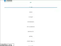 Sites similar to 01sale.com