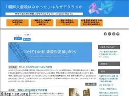 Sites similar to 01sep1923.tokyo