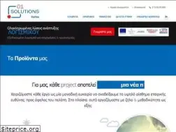 Sites similar to 01solutions.gr