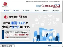 Sites similar to 01tsushin.com