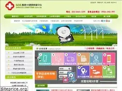 Sites similar to 02-33651599.com.tw