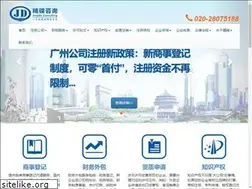 Sites similar to 020178.com