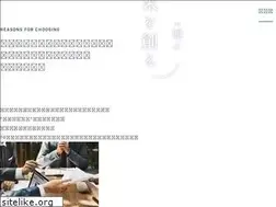 Sites similar to 0202.co.jp