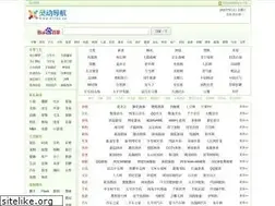 Sites similar to 0203.net