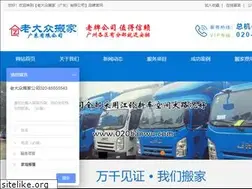 Sites similar to 020banwu.com