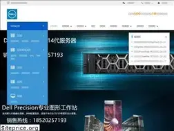 Sites similar to 020dell.com