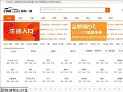 Sites similar to 020h.com