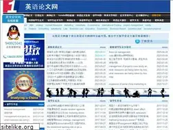 Sites similar to 020lunwen.com