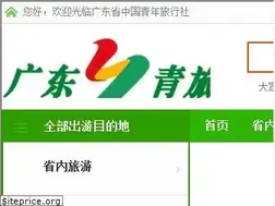 Sites similar to 020zn.com