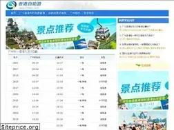Sites similar to 020ztc.com