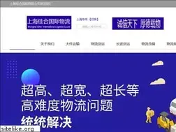 Sites similar to 021-66080798.com