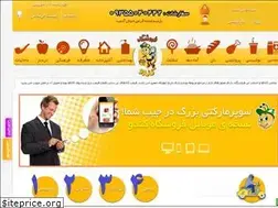Sites similar to 021021.ir