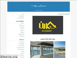 Sites similar to 02122.blogfa.com