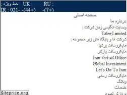 Sites similar to 021284282.ir