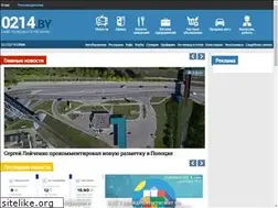Sites similar to 0214.by