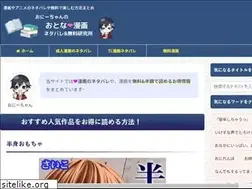Sites similar to 021chan.com
