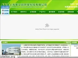Sites similar to 021cyh.com