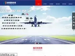 Sites similar to 021ems.com
