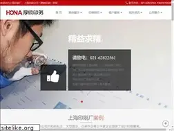 Sites similar to 021printing.cn