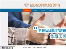 Sites similar to 021xbwl.com