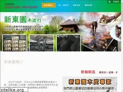 Sites similar to 0223035597.com.tw