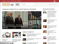 Sites similar to 0225.ru