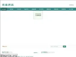 Sites similar to 022yanke.com