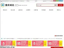 Sites similar to 023dns.com