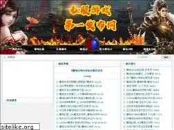 Sites similar to 023sf.com