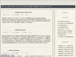 Sites similar to 023wg.com