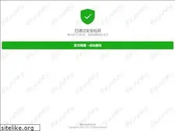 Sites similar to 0240.com