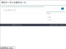 Sites similar to 025-cou.com
