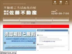 Sites similar to 0250587150.com