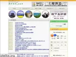 Sites similar to 0255.net