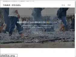 Sites similar to 0257.ne.jp