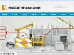Sites similar to 025sushun.com