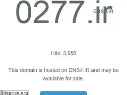 Sites similar to 0277.ir