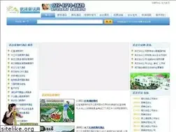 Sites similar to 027djc.com