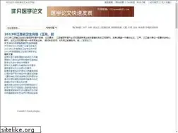 Sites similar to 027lunwen.com