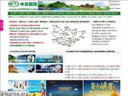 Sites similar to 028668.com