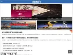 Sites similar to 028cg.com