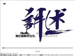 Sites similar to 028cube.com