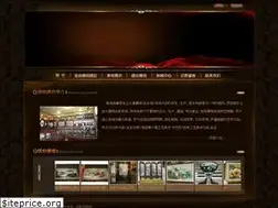 Sites similar to 028jgx.com