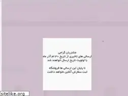 Sites similar to 028kala.ir