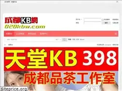 Sites similar to 028kbw.com