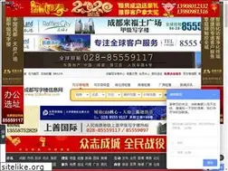Sites similar to 028office.com