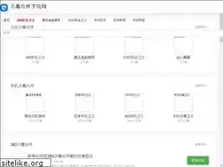 Sites similar to 028sdx.com