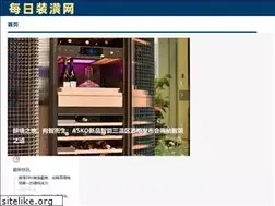 Sites similar to 028txy.com