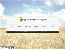 Sites similar to 0298.biz