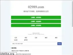 Sites similar to 02989.com